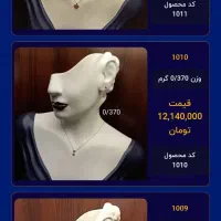 خرید مستقیم از سایت خرید و فروش طلا مینیمال +ارسال