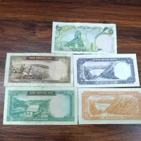 اسکناس پهلوی
