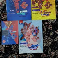 کتاب فرمول بیست