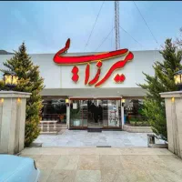 صندوقدار ماهر خانم