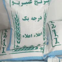 برنج نیم دانه اعلاء محلی