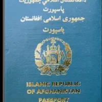 پاسپورت بنام علی ظفررضایی گم شده است