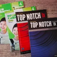 کتاب زبان آموزشگاه