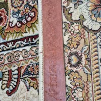 دو تخته فرش 9 متری