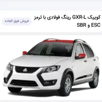 فروش فوری حواله کوییک ۹۰ روزه