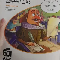 کتاب موج آزمون زبان انگلیسی