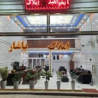 زمین باعرض ۱۲