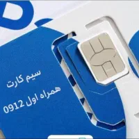 ۹۱۲ فقط با ۸ میلیون