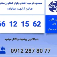 021 6612 1562