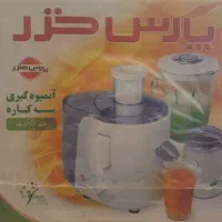 اب میوه گیری ۳کاره پارس خزر