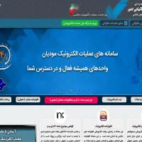 خدمات حسابداری و مالیاتی و سامانه مودیان