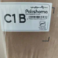 جاروبرقی 2500 وات پاکشوما سری دوسلدورف C1b مشکی