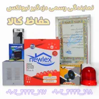 تضمین کیفیت/دزدگیر اماکن/با کابل