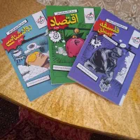 کتاب جامع انسانی