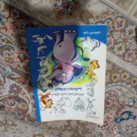 فروش کتاب
