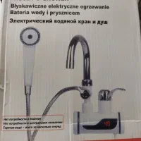شیر اهرمی برقی