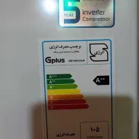 فریزر جی پلاس