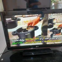 تلویزیون ال جی