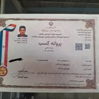 لوله کشی گاز