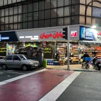 پرسنل کار بلد برای سوپر مارکت