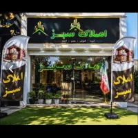سندار نگارستان ۸۵ متر سبز ۲ حیدری