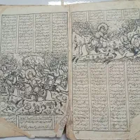 کتاب عتیقه خطبه و شعر متعلق به ۱۰۰سال پیش .