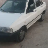 پراید سفید