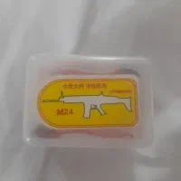 دسته بازی کالاف