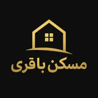 زمین فاز دوم الهیه و مجیدیه ، مسکن باقری سنددار