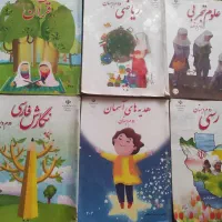 کتاب کلاس دوم