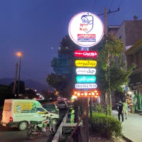 نصب دوربین مداربسته دزدگیر اماکن جک پارکینگ دماوند