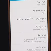 سامسونگ a5|موبایل|تهران, امیر بهادر|دیوار