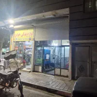 مغازه-داخل-17-شهریور-جنوبی-فرعی