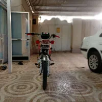 فروش فوری