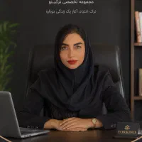ترک اعتیاد+بهبودی کامل