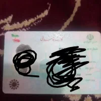 کارت ملی پیدا شده