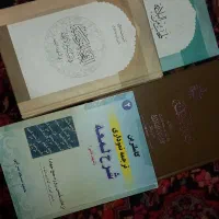 کتب درسی حوزه،سطح ۱ و ۲
