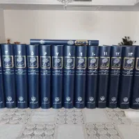 لغت نامه دهخدا