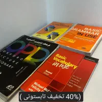 تدریس خصوصی زبان انگلیسی آنلاین ( تخفیف تابستونی)