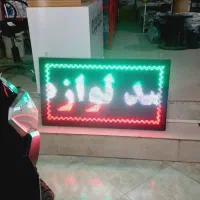 ۱عددتابلو روان ۳بعدی