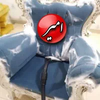 مبلشویی ، مبل شویی امیر  ، ۱۰۰٪ تضمینی