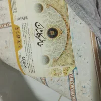 فرش 9متری دوتا سالم بدون سوختگی