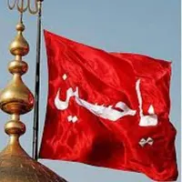 گل برای علم‌موجوداست
