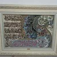 تابلو فرش ون یکاد