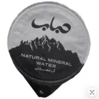 اب معدنی لیوانی حباب بصورت عمده