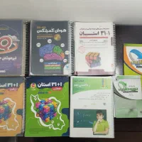 کتاب های تیزهوشان نهم