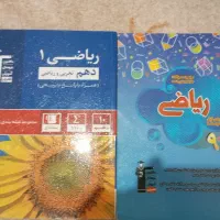 ۵ عدد کتاب