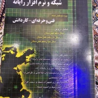 کتاب کنکوری و کمک درسی