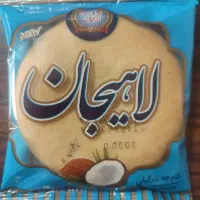 کیک و کلوچه عمده