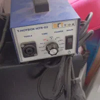 دستگاه هات باکس